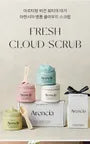 Cloud Body & Scalp Scrub - 5 Types