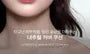 Essential Skin Nuder Cushion Set - 9 Colors