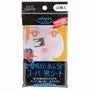 Softymo Oil Free Black Sheet