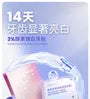 Advanced Teeth Whitening Strips - 2 Flavors