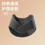 Plain Knit Neck Warmer / Neck Warmer with Heat Pack Pocket