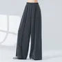 Elastic Waist Plain Dance Wide Leg Pants