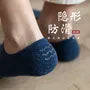 Plain No Show Socks