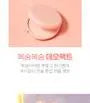 Peach Deo Pact 2pcs Bundle Set