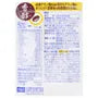Black Vinegar Aromatic Vinegar Capsule