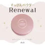 Suppin Powder C Pastel Rose