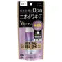 Ban Sweat Block Platinum Roll-On Deodorant