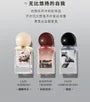 Indulgent Release Perfume - 3 Flavors