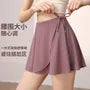 High Waist Plain Mini Wrap Skirt / Yoga Shorts / Yoga Leggings / Set