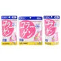 Collagen Capsule 2pcs Bundle Set