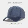 Denim Baseball Cap