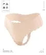 Scallop Edge Ribbed Thong
