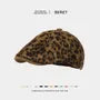 Leopard Newsboy Cap