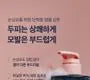 UNOVE Deep Damage Repair Shampoo