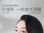 Invisible Lace Double Eyelid Tape - 3 Types