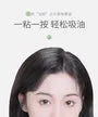 Skin-Friendly Blotting Paper (with Mirror) / Refill