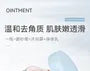 Ice Cream Smooth Fragrance Scrub