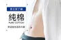 Plain Cut Out Briefs