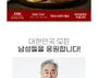 Korean Red Ginseng Extract 365 Stick