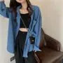 Plain Oversized Loose-Fit Shirt