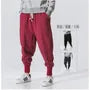 Drawstring Waist Plain Harem Sweatpants