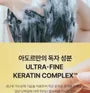 Perfumed Hair Shampoo - 3 Types