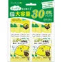 Lemon Mouthwash