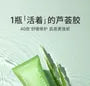 Concentrated Essence Aloe Vera Gel Tube