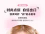 Cute Radiance Acne Pimple Patch (Trial Size) - 12 Types