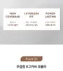 Long Lasting Tip Concealer Cover-Fit - 7 Colors