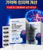 Phosphatidylserine Gingko Vitamin E For Brain