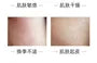 Centella Asiatica Soothing and Repair Facial Mask