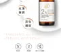BB Amino Tranexamic Acid 2% + Ferulic Acid Serum