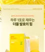 Komsavi 365 Cleanse 2pcs Bundle Set