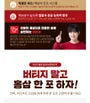 Korean Fermented Red Ginseng Extract Stick
