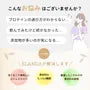 Whey Protein Powder Hojicha Latte Flavor