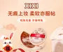 Rabbit Edition Soft Cushion Puff - 2 Types