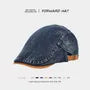 Denim Flat Cap
