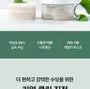 Real Heartleaf Soothing Daily Mask