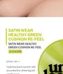 Satin Wear Healthy-Green Cushion - 21 Colors