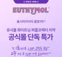 Original Toothpaste Whitening Purple Corrector