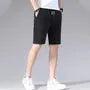Drawstring Waist Plain Sweat Shorts