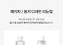 Heartleaf 77 Soothing Toner 2pcs Bundle Set