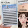 Glue-free Spiky Multipack False Eyelashes Cluster (Various Designs)