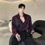 Long-Sleeve Iridescent Shirt