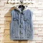 Collared Mock Two-Piece Washed Hooded Button-Up Denim Vest