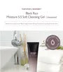 Black Rice Moisture 5.5 Soft Cleansing Gel 2pcs Bundle Set