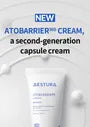 Ato Barrier 365 Cream