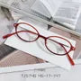Oval Frame Glasses