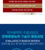Korean Red Ginseng Extract 365 Stick